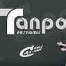 Download Lagu Tanpo Tresnamu